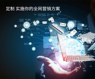 企業微博推廣技巧 打造廊坊本地市場的社交影響力