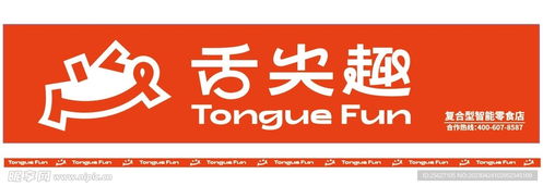 舌尖趣零售 室外廣告設(shè)計(jì)與制作的視覺(jué)盛宴