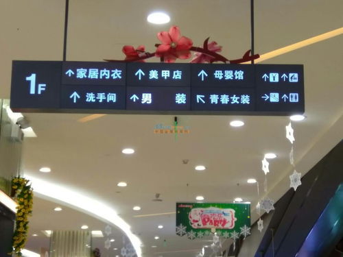 廣東LED廣告制作 行業(yè)動(dòng)態(tài)與專(zhuān)業(yè)服務(wù)全解析