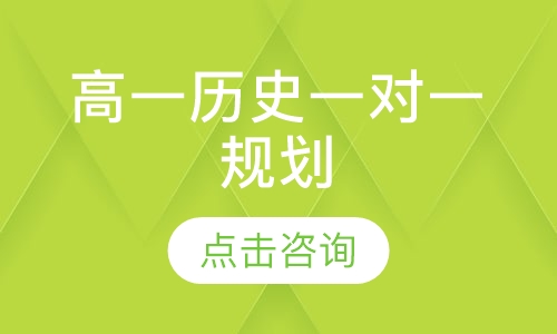 天津銳思教育升學規劃價格及服務全解析
